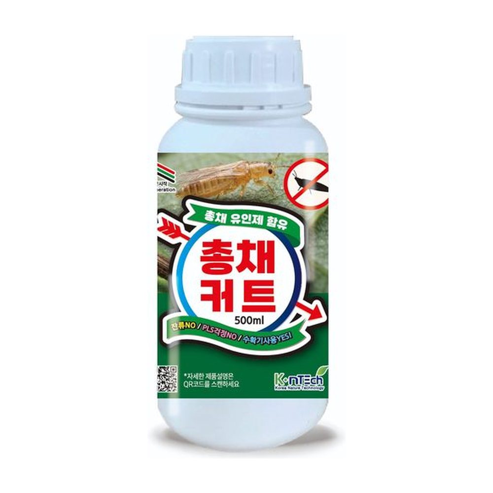 총채커트 Chongchae-Cut