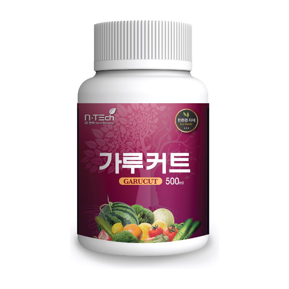 가루커트