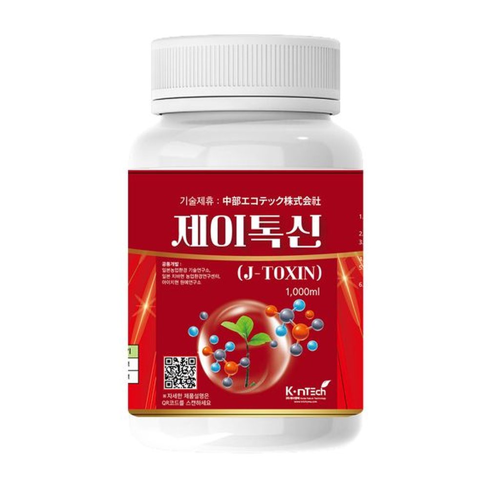 제이톡신 J-toxin