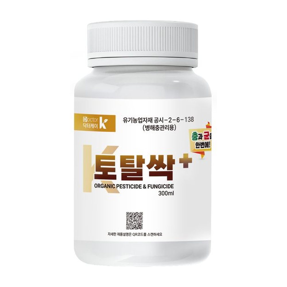 K-토탈싹+