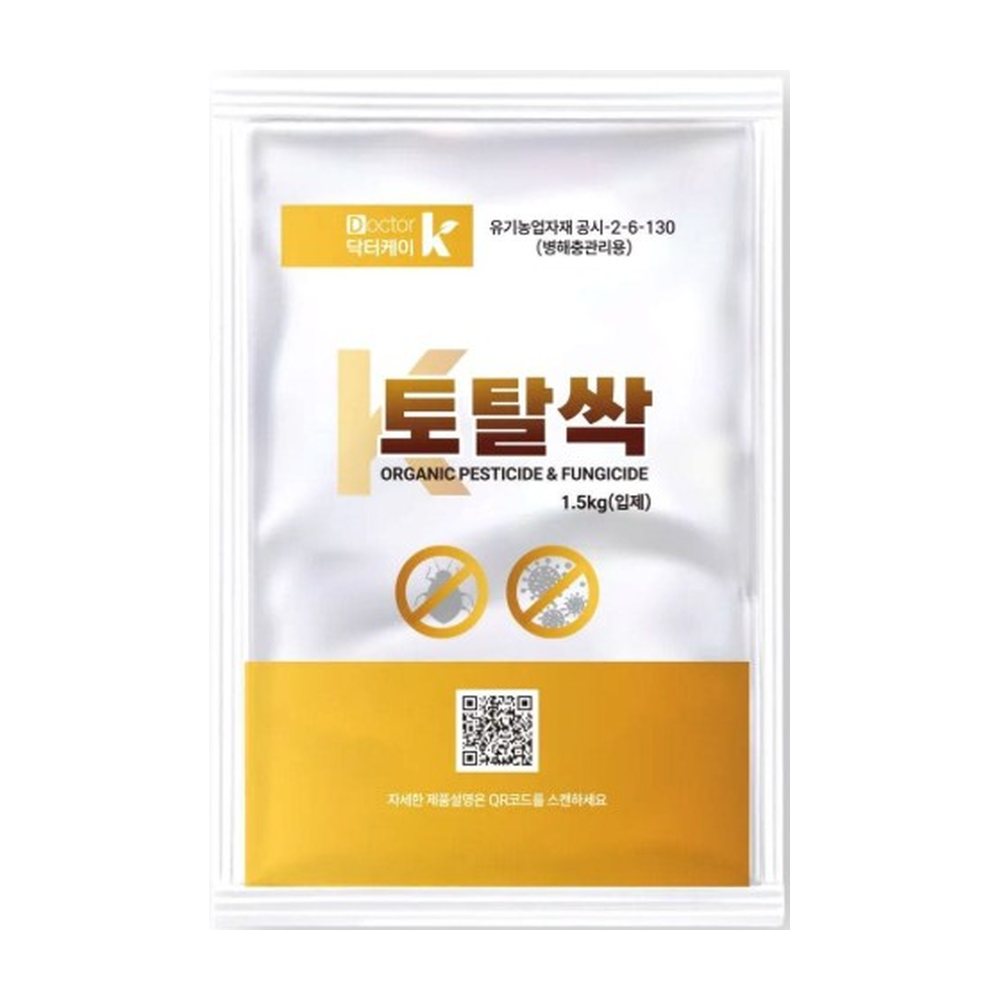 K-토탈싹
