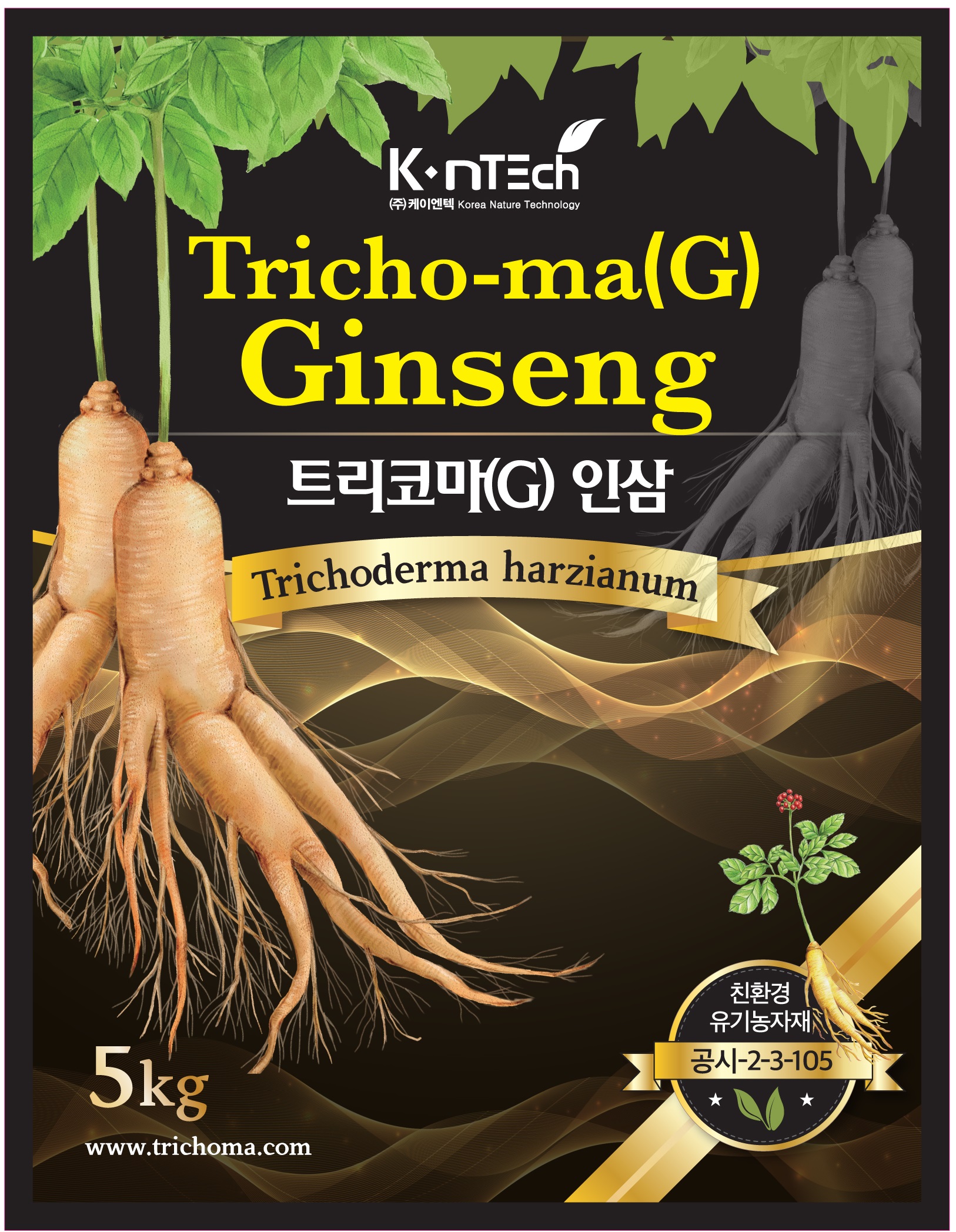 트리코마 입제 인삼전용