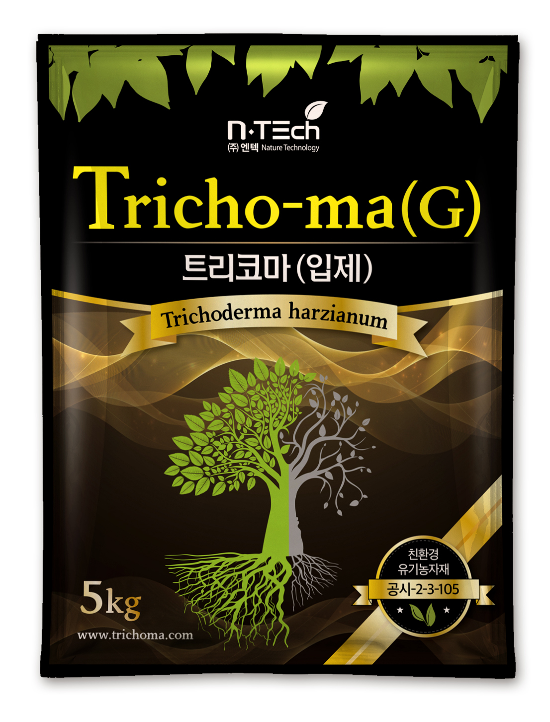 트리코마 입제
