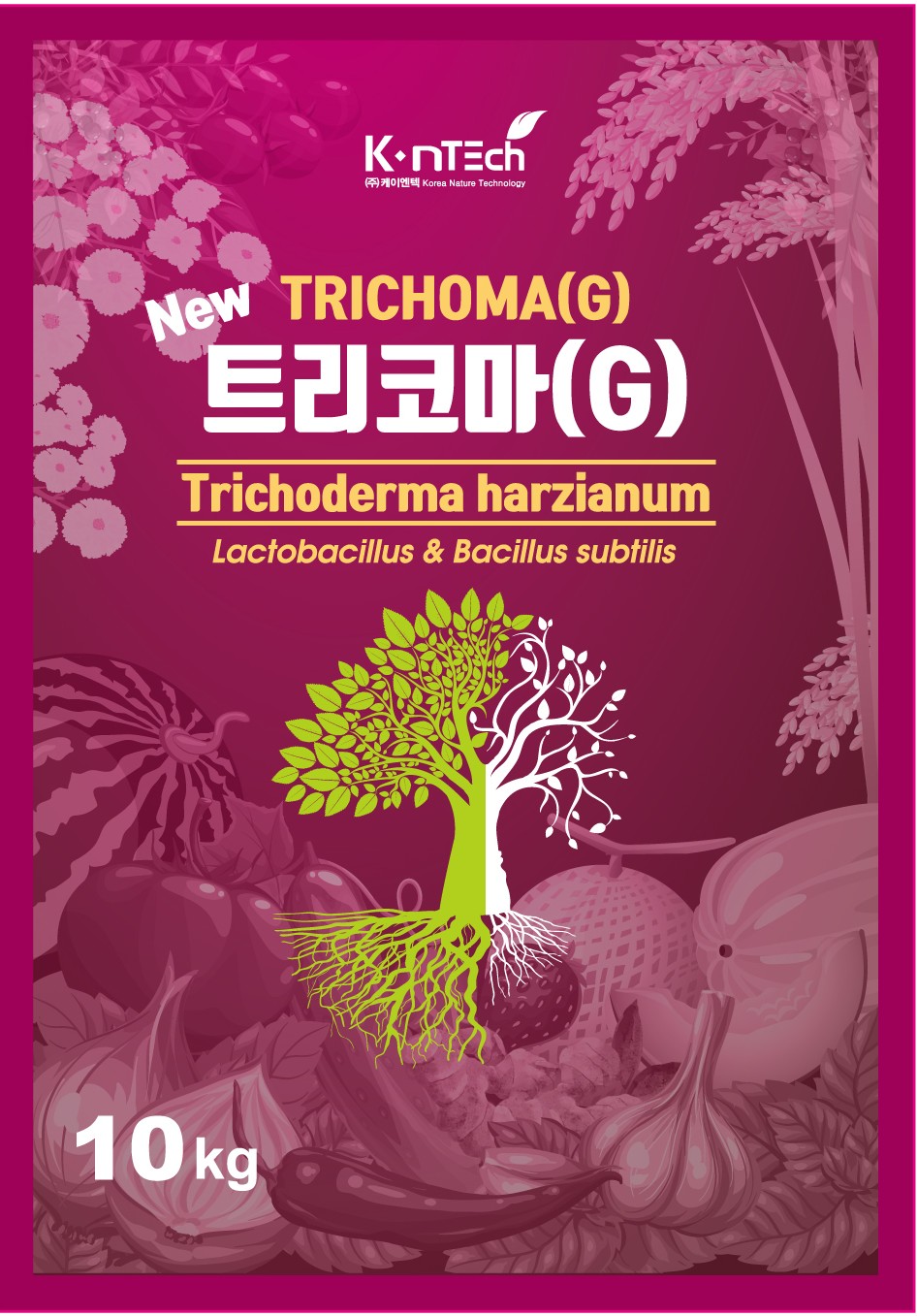 New 트리코마 입제